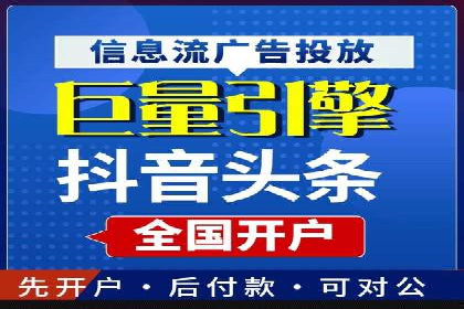 竞价推广的创意广告文案：从构思到执行的完整案例