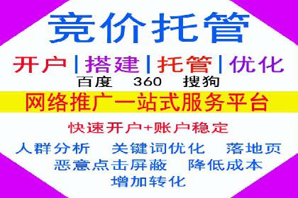 百度信息流广告如何提升品牌知名度
